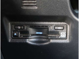 【ETC2.0】先進の運転支援情報サービス、ETC2.0でドライブをサポート。