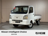 NT100 クリッパートラック DX 農繁仕様  4WD ワンオーナー入庫しました♪ ボディカラーはスペリアホワイトです☆