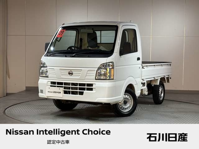 NT100クリッパー DX 農繁仕様 4WD 