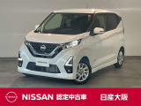 令和3年デイズハイウェイスターXの入荷です。