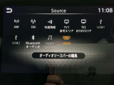 【オーディオ】オーディオソースは様々なメディアに対応しております。是非お使いのメディアでご使用できるかお試しください。