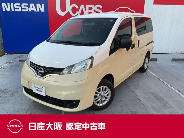 NV200バネットバン 1.6 マルチベッドワゴン