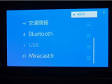 Bluetooth接続できます