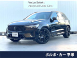 認定中古車・パノラマガラスサンルーフ・Bowers&Wilkins・黒革
