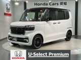 全国納車可 第三者機関証明書付 H SENSING 2ト-ン 最長5年保証 禁煙車 ワンオ-ナ- ナビVXM-245ZFEi TV Rカメラ装備のN-BOXカスタム ターボコーディネートスタイル入庫!
