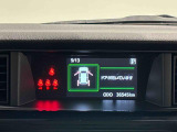 4.2インチの高精細な液晶に,ウオーニングやメンテナンスなどの運転情報を表示してくれるTFTカラーマルチインフォメーションディスプレイ。