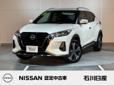 キックス X ツートンインテリアエディション(ブラウン内装)4WD  入庫しました♪ ボディ色はブリリアントホワイトパールです☆