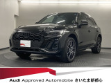 Audiさいたま新都心は、首都高さいたま新都心出口より僅か1.2キロ! 正規ディーラーならではの安心をお届けいたします。お気軽にお問い合わせください。