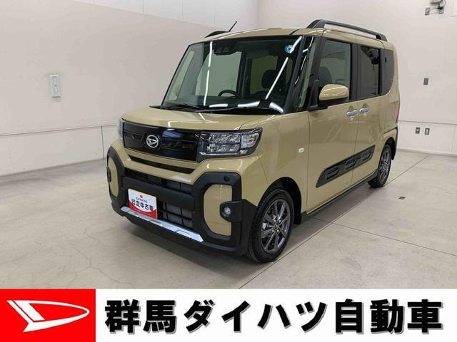 タント ファンクロス 