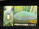 【マルチアラウンドモニター】専用のカメラにより、上から見下ろしたような視点で360度クルマの周囲を確認することができます☆死角部分も確認しやすく、狭い場所での切り返しや駐車もスムーズに行えます。