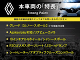 メガーヌ スポール 