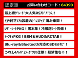 クラウン ハイブリッド 2.5 RS アドバンス 