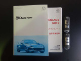 ポケットやバッグに鍵を入れたままで、ドアの施錠・解錠からエンジン始動までがスムーズになり、毎日の乗り降りも楽!取扱説明書にメンテナンスノートありますので、整備履歴ががはっきりと分かり安心です。