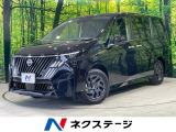 登録済未使用車 純正12.3型ディスプレイ アラウンドビューモニター