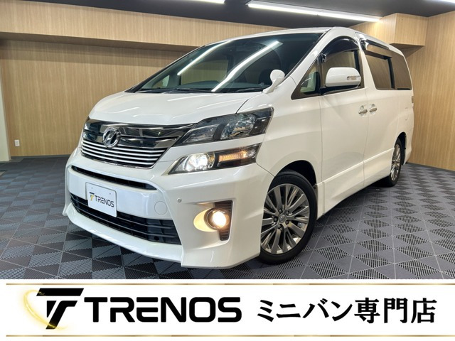 ヴェルファイア 2.4 Z ゴールデンアイズ 禁煙車/純正SDナビ/バックカメラ/クルコン