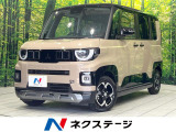 届出済未使用車 衝突軽減 純正12.3型ディスプレイオーディオ