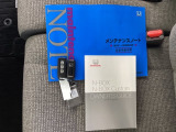 安心、安全の記録簿、説明書がしっかり付いています。