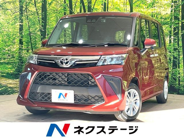 ルーミー 1.0 G