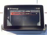危険な状況になってから対処するのではなくもっと前の段階から安全について考え設計する。それがマツダの安全に対する考え方です。