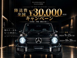 GLAクラス GLA180 アーバン スターズ 