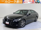 クラウン ハイブリッド G 入荷しました。