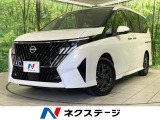 登録済未使用車 BSM デジタルインナーミラー 両側電動ドア