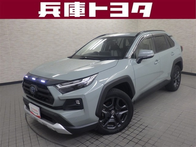 RAV4  2.5 ハイブリッド アドベンチャー E-Four 4WD
