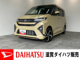 月々のお支払額を抑えた残価クレジットのご利用もOK!9型ディスプレイオーディオやバックカメラ、両側電動スライドドア付きのムーヴ!バッテリー交換等、メーカー保証継承点検後にお渡しさせていただきます!