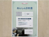 サポカーあんしん診断!トヨタ専用診断器で衝突被害軽減ブレーキなどの安全運転支援装置システムを点検しています。