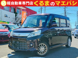 在庫のないお車をお探しの方でも、お探しの一台をきっと見つけられます!お気軽にご相談ください♪