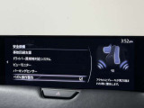 【メーカー認定の品質】本当におすすめできる品質を保持した、マツダ車のみに与えられる 「マツダ認定U-Car」。マツダ車のプロが責任をもって整備し、安心の保証をお付けしてご提供する中古車です。