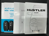 スマートキーは鍵をバッグに入れたままでもドアロックの開閉やエンジンのON・OFFができます。夜間や雨の日も鍵を探さなくて良いので便利です。