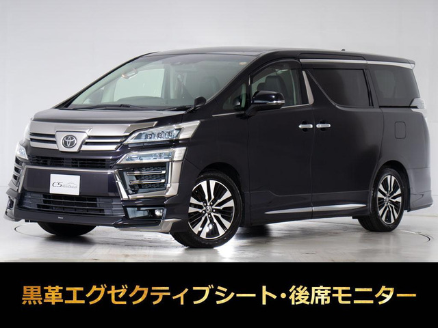 ヴェルファイア 2.5 Z Gエディション モデリスタエアロ 後席モニター 黒革