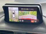 【360&deg;ビューモニター】専用のカメラにより、上から見下ろしたような視点で360度クルマの周囲を確認することができます☆死角部分も確認しやすく、狭い場所での切り返しや駐車もスムーズに行えます。