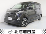 令和8年式 日産 デイズ ハイウェイスターX 4WD