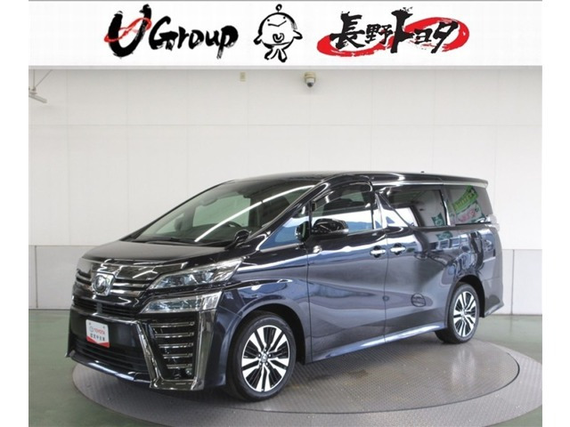 ヴェルファイア 2.5 Z Gエディション 4WD