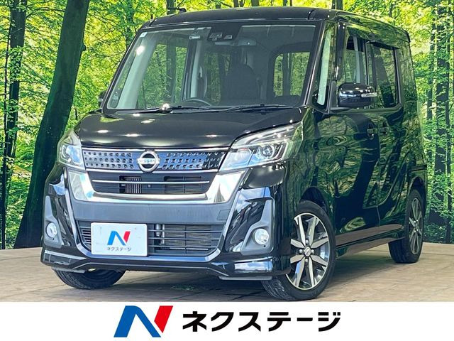 デイズルークス ハイウェイスター Gターボ 
