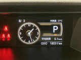 メーター周りもスッキリしていて見やすいですよ。視認性の高さが売りです!