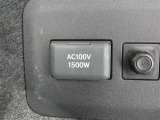 災害時にも安心。家庭用電化製品が使用できるAC100V、1500Wのコンセント付きです。