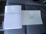 各取説&メ-カ-保証書