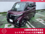 ◆◇ご覧頂き有難う御座います。お車の『内容・状態・お支払・ご納車までの流れ』のご質問&不明点等、御座いましたら◆◇お問合せ先 042-625-2800◇◆にお気軽にご連絡下さい。◇◆