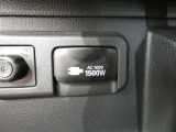 1500w給電付です(^^♪もしもの時でも、複数の電化製品を、最大1500Wまで使用できます。場所に縛られることなく、安心をお届けします