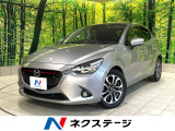 禁煙車 マツダコネクト バックカメラ シートヒーター スマートキー