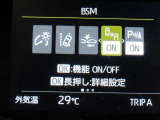 安全運転をお手伝いする運転支援装置「トヨタセーフティセンス機能」付きです。