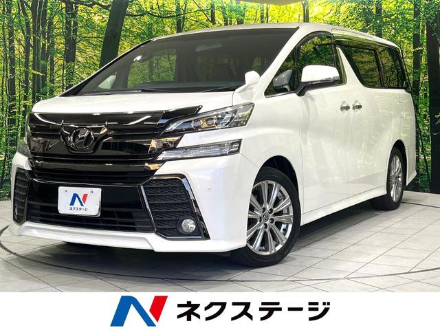 ヴェルファイア 2.5 Z Aエディション ゴールデンアイズ 