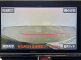 ◆北は北海道から南は沖縄まで、ご購入いただいたお車は全国にご納車が可能です!お電話、メール、動画などでリモートでお車のご案内も可能です!親切、丁寧に対応させて頂きますのでお気軽にご相談ください!