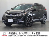 ★R4年式 CR-V 車検R9年7月迄 走行距離62993km 車両状態証明書4.5点のお車です。