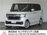 ◆株式会社ホンダモビリティ近畿◆兵庫県、京都府、大阪府、奈良県、和歌山県の100を超える店舗でアフターフォローをさせていただきます!!