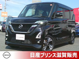 ☆★ご来店の際はスムーズにご案内させていただけますよう、事前のご予約をお願いいたします★☆日産の人気軽自動車、ルークスが入荷いたしました!