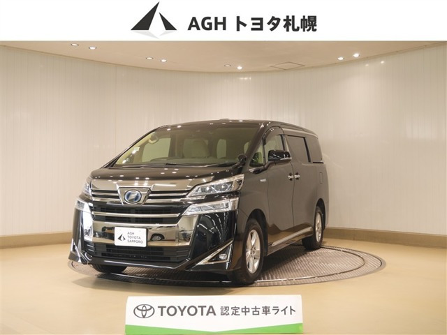 ヴェルファイア ハイブリッド 2.5 X E-Four 4WD 